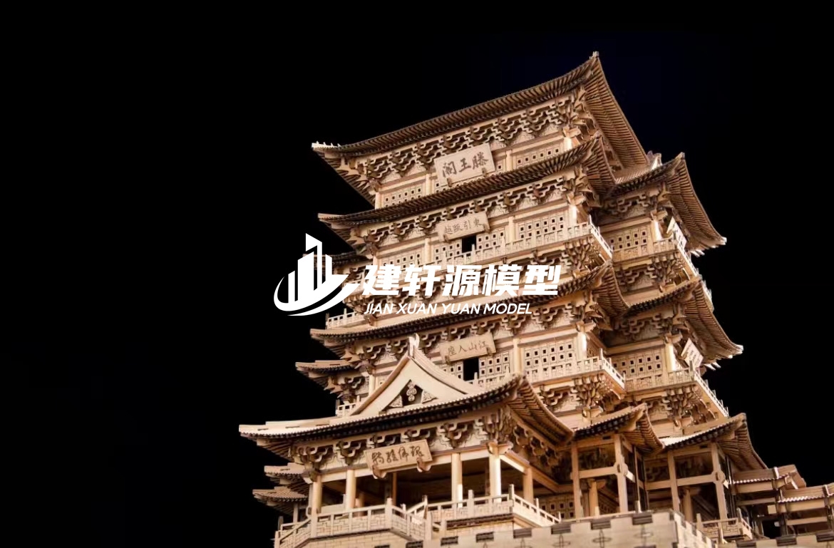 福鼎古建模型服务