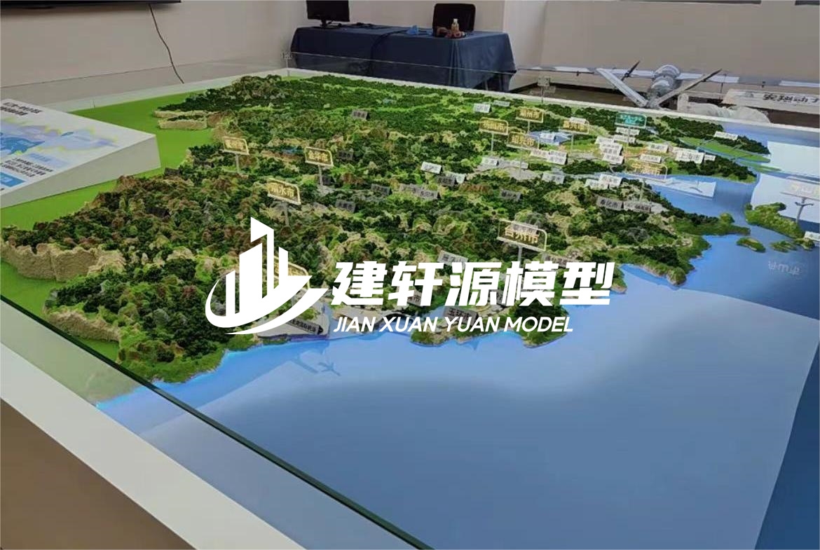 福鼎地貌沙盘模型定制