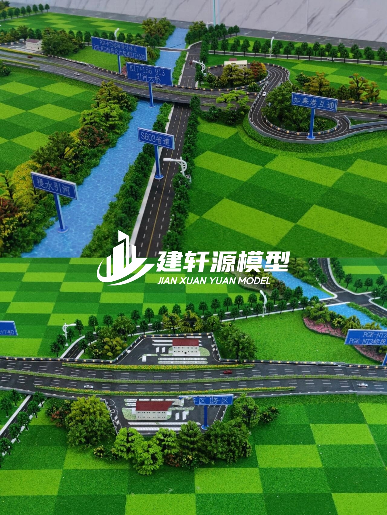 福鼎高速公路模型来图定制